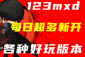 迷失冒险岛首次游玩，神秘感觉拉满