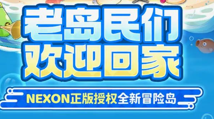 新开SF发布网2025实测推荐｜股王属性争夺实战收益与避坑策略
